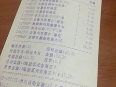 -大润发(浒关店)