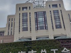 -沪东工人文化宫