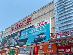-利群商厦(台东店)