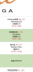 点击看大图 -FineYoga梵音瑜伽·普拉提