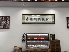 -老温州馄饨担(东游大厦店)