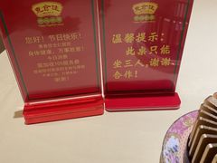 -惠食佳(滨江大公馆店)