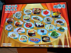 -闽海肴(北辰荟店)