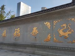 -古大圣慈寺