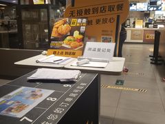 -麦当劳(东直门外大街店)