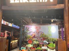 -吃饭皇帝大(长宁龙之梦店)