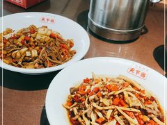 -天下客饭店(中山路店)