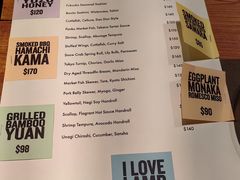 -RONIN Snack Bar