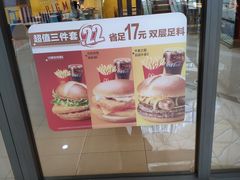 -麦当劳(宽城万达店)