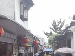 -绍兴书圣故里景区