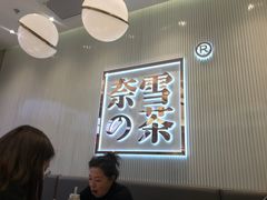 -奈雪的茶(大悦城店)