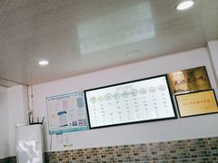 -洁美凉粉店(温江店)