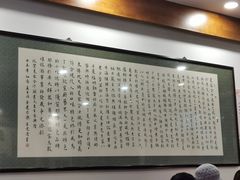 -夏家合汁(天润花园小区店)