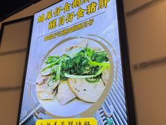 -琛仔记云吞面(紫金店)