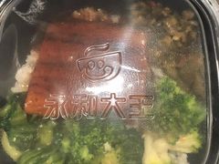 -永和大王(共和新路店)