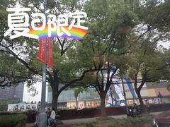 -NITORI 宜得利家居(上海金桥啦啦宝都店)