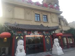 -乔先生涮肉·鲜活牛羊肉火锅(塘沽店)