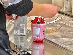-果呀呀(国金街店)