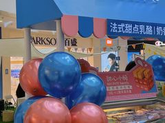 -仲盛世界商城