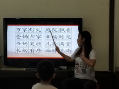 -童学馆·诗书礼乐少儿国学(海天欢乐购店)