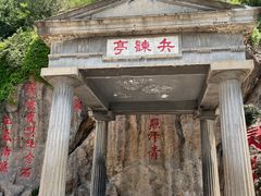 -华清宫景区
