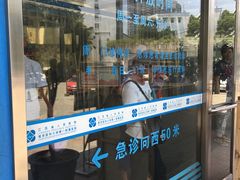 -江苏省人民医院(广州路院区)
