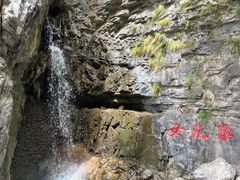 -十渡东湖港风景区