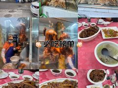 -津津食品店