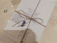 -阮大兴糕团(滨江宝龙店)