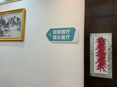 -中国人民解放军总医院