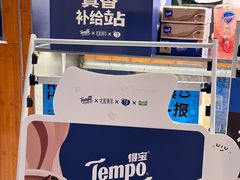 -有趣人类咖啡(永庆坊店)