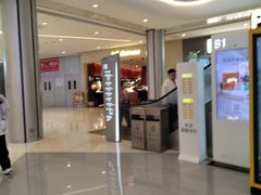 -首开·龙湖成都西宸天街