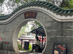 -侨美·唐荔园·40年地道粤菜