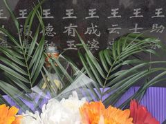 -辽沈战役纪念馆