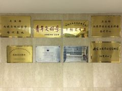 -北京大学第一医院(西城厂桥院区)