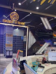 -反弹蹦床公园·亲子乐园·团建·派对(中庚漫游城店)