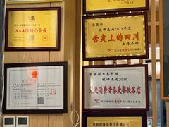 -东瀛阁(锦江宾馆店)