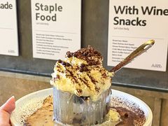 -Grande A'moo(上海万象城店)