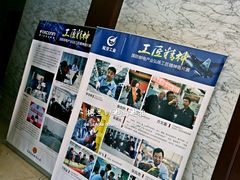 -南京钟山宾馆(江苏省会议中心)