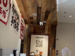 -太犇牛手作茶铺(六合万达店)