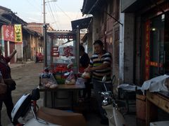 -吕家米皮