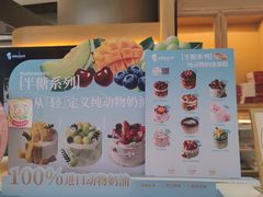 -西村叔叔的店·面包·甜品·蛋糕(清河万象汇店)
