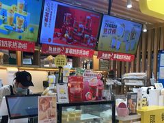 -7分甜(海州利群广场店)