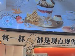 -DQ·蛋糕·冰淇淋(西城红场店)