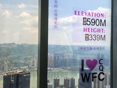 -WFC会仙楼观景台