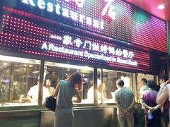 门面-四季小馆·地道北京小吃(广百店)