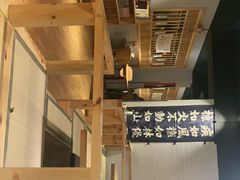 大堂-立山居酒屋·烧鸟 天妇罗(西北湖店)