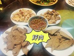 -王老五烀肉香(电业小区店)