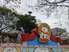 -史努比缤纷世界