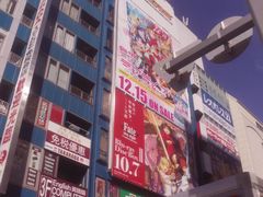 -秋叶原电器街